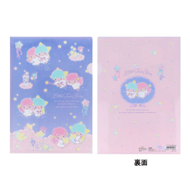 リトルツインスターズ キキ&ララ-文房具 サンリオ ファイル Amazon | サンスター文具 リトルツインスターズ クリアファイルA4