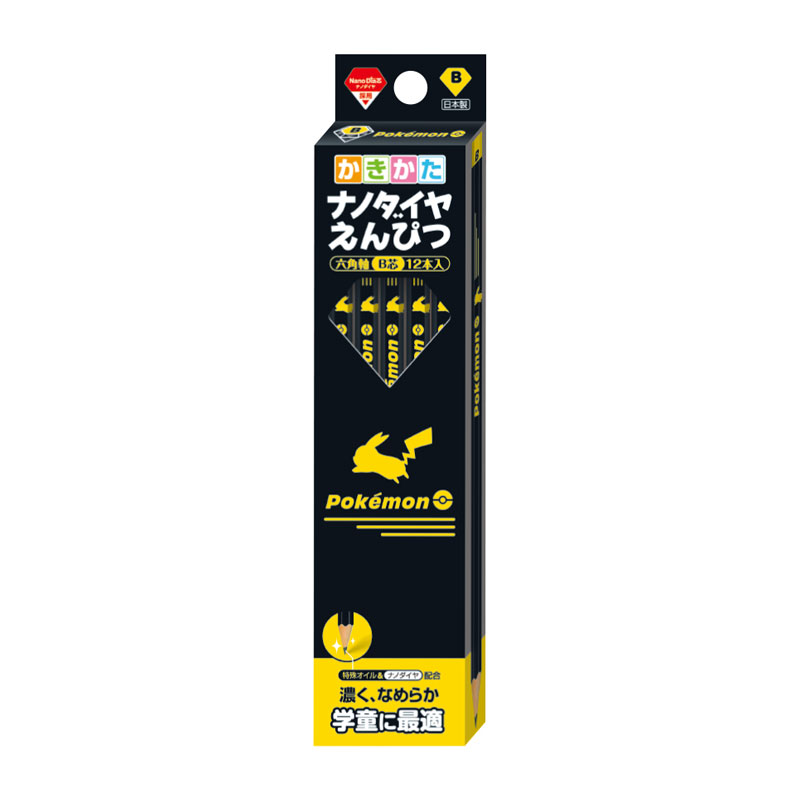 Pokémon Drawing Pencil Nano Diamond B Darth Showa Note Free 2026 New School Student Celebration Souvenir Gift