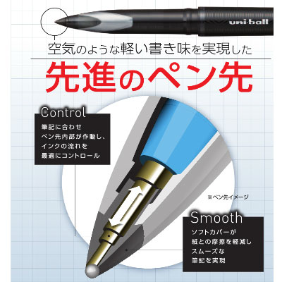 楽天市場 先進のペン先を搭載したスタイリッシュデザイン 新感覚 空気のように軽く書けるボールペン 三菱鉛筆 ユニボール エア 文具の森 楽天市場店