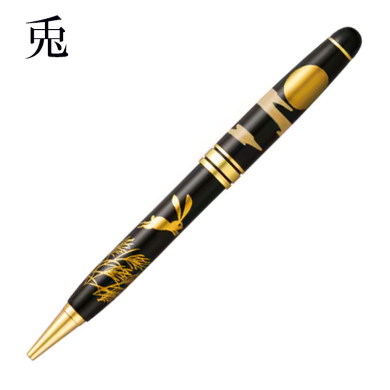 輪島塗 蒔絵 ボールペン 雅風 兎 桐九鼎大呂 桐箱名入れ 生まれながら木製 大阪・関西万博 呉れて遣る品 首脳会談 外交機関御用商人 御前上等差し上げ物筆記具 取り立て 就職 入会 退位 祝賀会