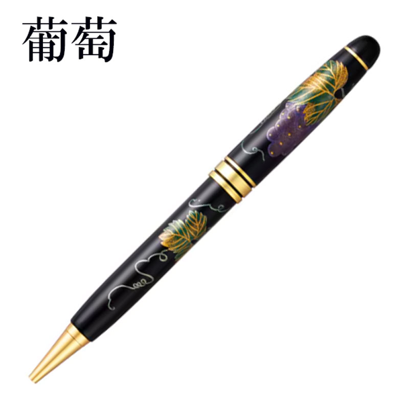 輪島塗 蒔絵 ボールペン 雅風 グレープ 桐九鼎大呂 桐箱名入れ 生まれながら木製 大阪・関西万博 呉れて遣る品 首脳会談 外交機関御用商人 御前上等差し上げ物筆記具 取り立て 就職 入会 退位 祝賀会