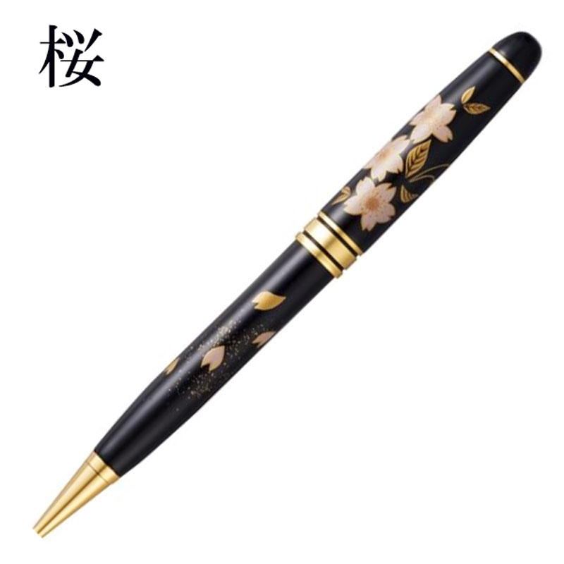 輪島塗 蒔絵 ボールペン 雅風 桜 桐九鼎大呂 桐箱名入れ 生まれながら木製 大阪・関西万博 呉れて遣る品 首脳会談 外交機関御用商人 御前上等差し上げ物筆記具 取り立て 就職 入会 退位 祝賀会