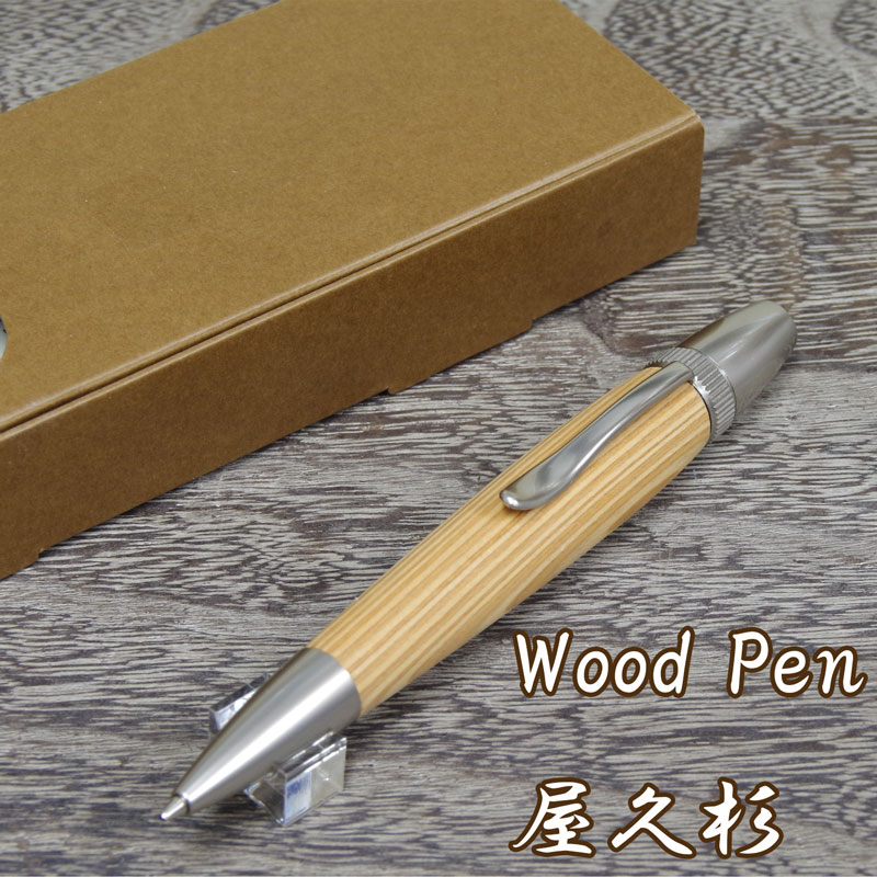 【楽天市場】屋久杉からつくられたボールペン 木目のデザインが美しく、太く安定感があります★ Wood Pen"屋久杉"：文具の森 楽天市場店