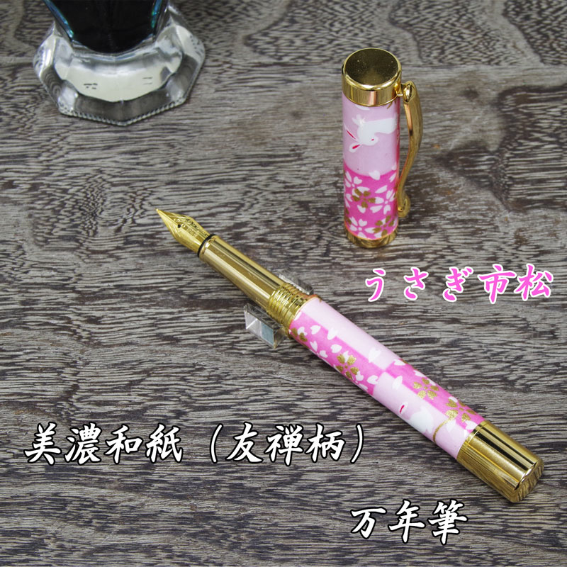 楽天市場】地中海の美しさを込めたマーブル模様の万年筆 竹内