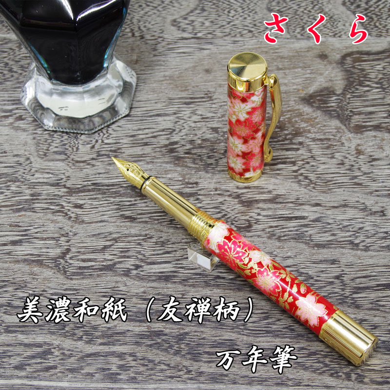 楽天市場】大理石のような美しさを込めたマーブル模様の万年筆 竹内