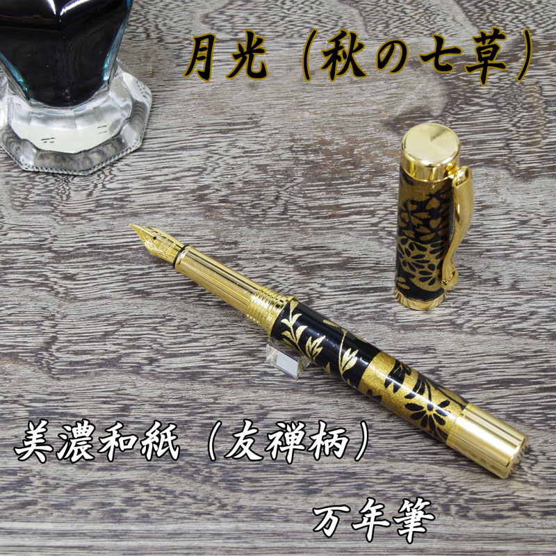 楽天市場】地中海の美しさを込めたマーブル模様の万年筆 竹内