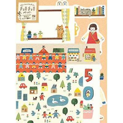 古川紙工 さん　わたしびより　チョキチョキペーパー　お菓子 わたしびより ﾁｮｷﾁｮｷﾍﾟｰﾊﾟｰ 喫茶 | 古川紙工公式オンラインショップ