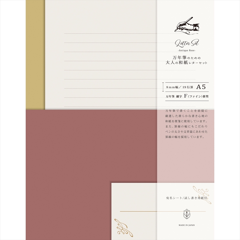 Bungunomori Rakuten Ichiba Shop Japanese Paper Letterset A5 Antique Rose Small Characters Recommendation Of Adult For Furukawa Paper Processing Fountain Pens Rakuten Global Market