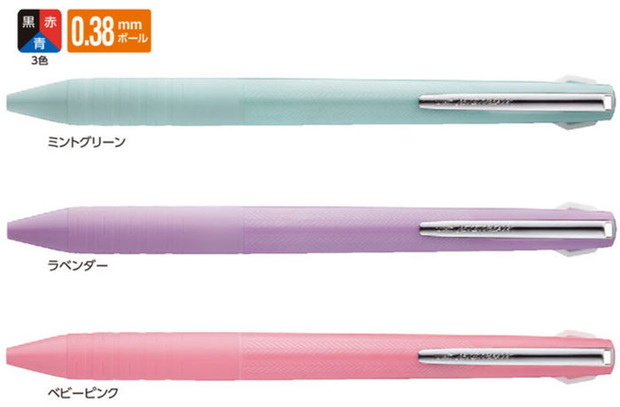 【楽天市場】三菱鉛筆 ジェットストリーム3色スリムコンパクト 0.38 SXE3-JSS-38 多色 クセになるなめらかな書き心地 油性