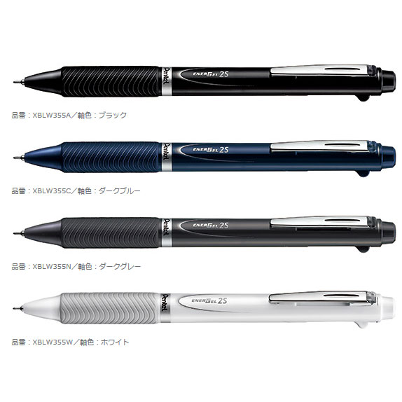 楽天市場】ぺんてる／エナージェル多機能ペン2+S 2色ボールペン＋