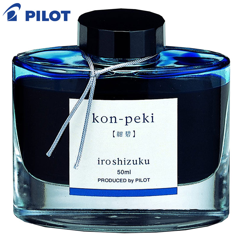 楽天市場】万年筆用ボトルインク 茅渟の海 50ml 文具の森