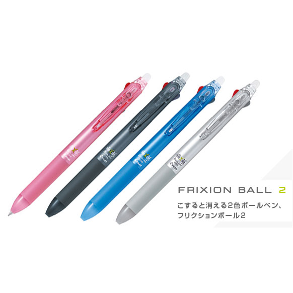 パイロット・ふみ楽・ボールペン0.7㎜・瑠璃色 パイロット・ふみ楽・ボールペン0.7㎜・瑠璃色