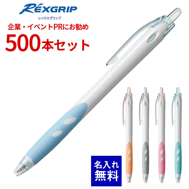 楽天市場】【 名入れ 無料 】 シャーペン 名入れ パイロット レックス