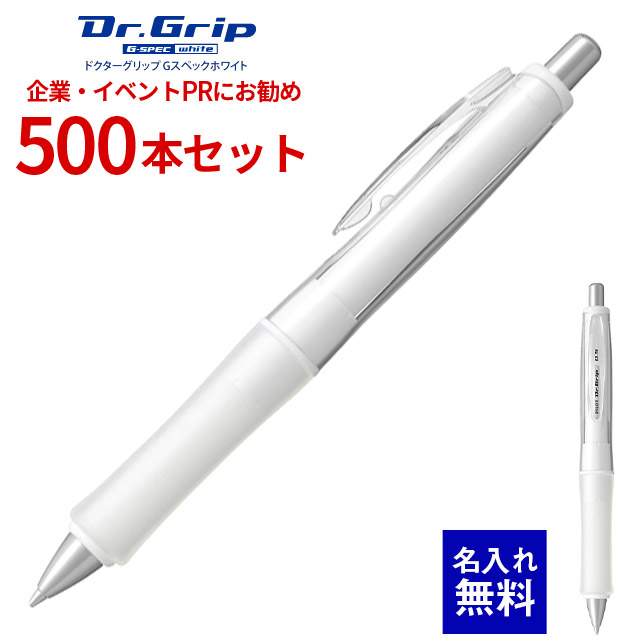 楽天市場】【 名入れ 無料 】 シャーペン 名入れ パイロット レックス