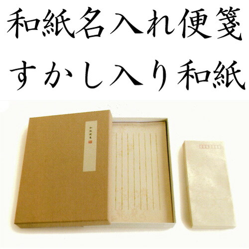 bungunomori rakuten ichiba shop their name with stationery