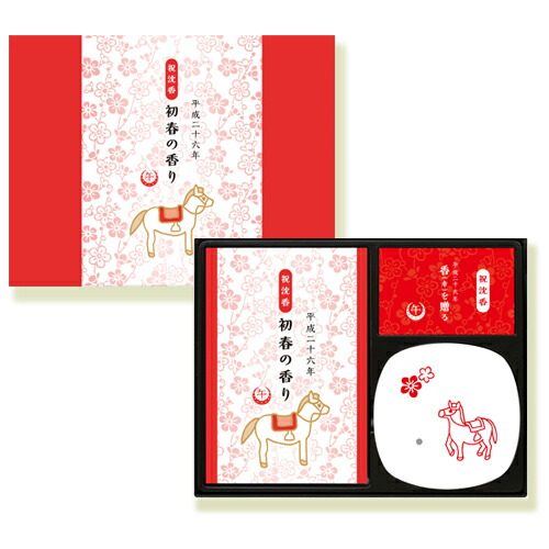 楽天市場】【大倉陶園直営店】 干支香合 未 日本製 : 大倉陶園 直営