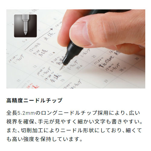 楽天市場 トンボ鉛筆 Mono Graph Lite モノグラフライト 0 38 ボールペン 高精度ニードルチップ 超低粘度油性インク 滑らかな書き味 名入れ 記念品 ノベルティ 文具の森 楽天市場店