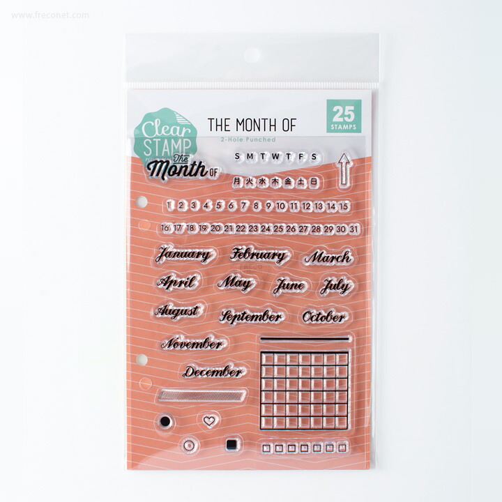 楽天市場 こどものかお クリアスタンプシートt The Month Of オリジナル 手帳 オシャレ ジャーナル 簡単 デコレーション 文具の森 楽天市場店
