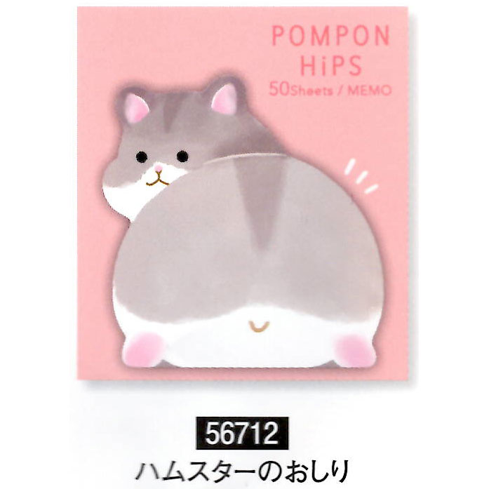 楽天市場 マインドウェイブ ポンポンヒップス ダイカットメモ ハムスターのおしり 文具の森 楽天市場店