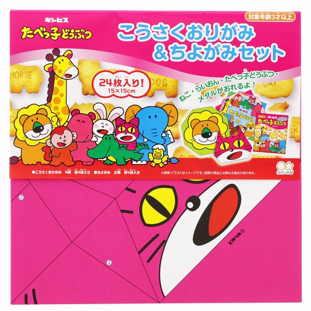 ギンビス - たべっ子どうぶつ　うちわ ８枚セット売り 新品 2025年最新】たべっ子どうぶつランド うちわの人気アイテム