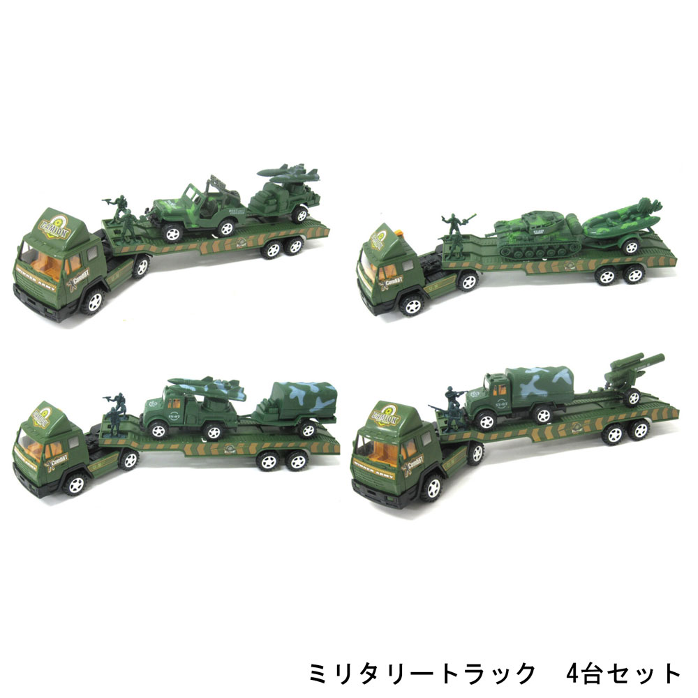 楽天市場】【10SET】 京商 1/64 ミリタリービークルミニカー