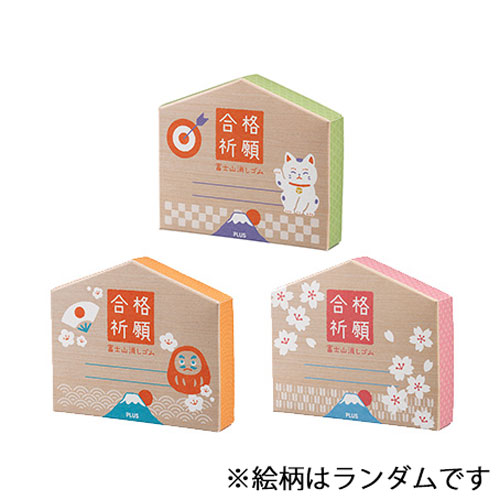 富士山消しゴムTOKYO 集めて楽しい全柄つながる特製箔押ケース　24セット Amazon | プラス エアイン 富士山消しゴム TOKYO (23-24