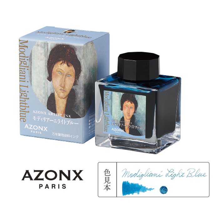 楽天市場】azonx アーティストインク 水色 モディリアーニライトブルー