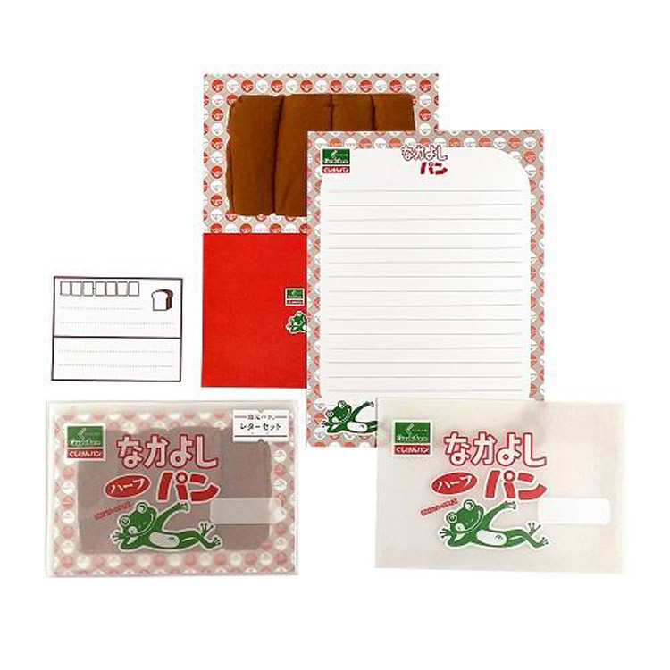 楽天市場】地元パン文具 第2弾 レターセット [全4柄] フロンティア