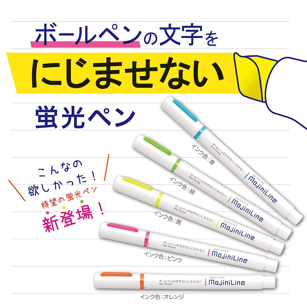 楽天市場 ゼブラ ジャストフィット モジニライン スヌーピー 2色セット イオンの力でボールペンのインクがにじまない蛍光ペン 文具の森 楽天市場店