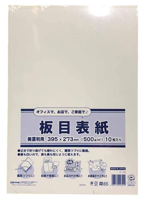(あす楽対応) コピー用紙A4 １冊 ５００枚入り インダホワイトPPC用紙 キョクトウアソシエイツ 高白色 PPCIKA4 文プラ  