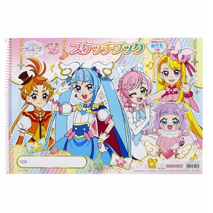 国内送料無料国内送料無料ひろがるスカイ！プリキュア スケッチブック B4 × 3冊 サンスター文具 幼稚園・保育園 日本製 2954340A 送料無料  お絵かき