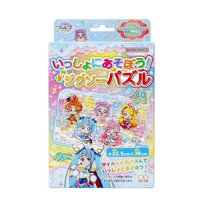 楽天市場】ひろがるスカイ！プリキュア パズル 45ピース × 3セット 