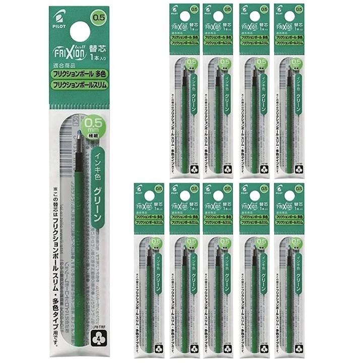 楽天市場】[パイロット]フリクション替芯0.5mm【緑