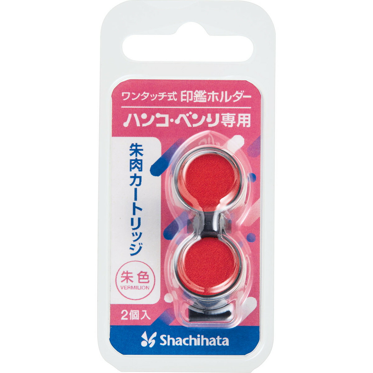 値下げ✳︎Rabbit•X用シングルチップホルダー　インクカートリッジ　印刷ジェル 楽天市場】シャチハタ ハンコ・ベンリ専用補充インキ