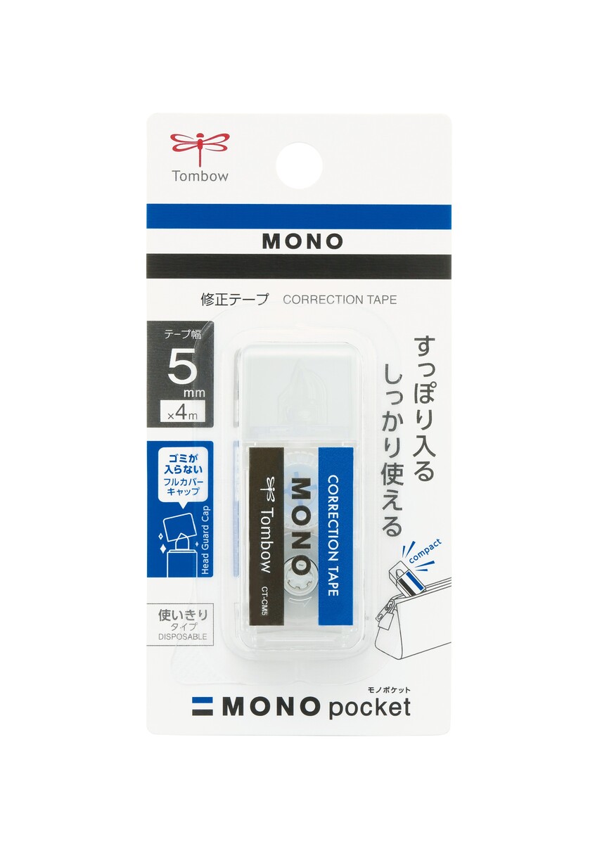 【単品売り可】ぺったんこ モリモリスリム 30包入✖️2 楽天市場】黒モリモリスリムの通販