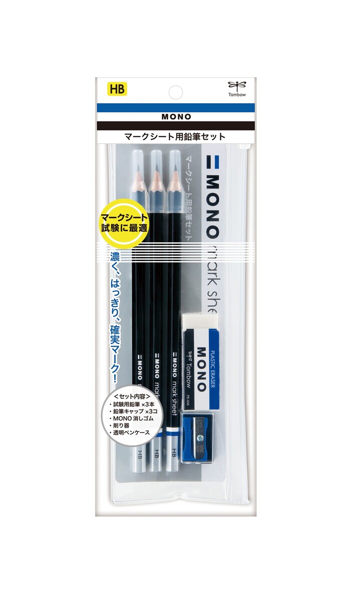 楽天市場】【まとめ買い3セット】 トンボ鉛筆 マークシート用鉛筆