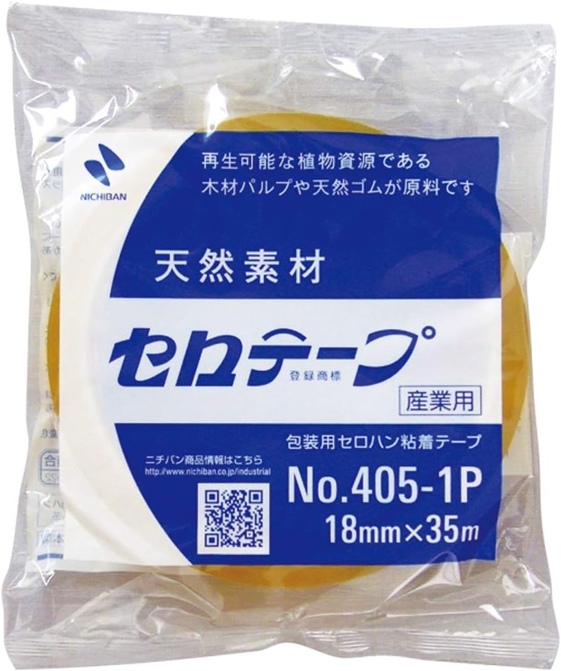 楽天市場】ニチバン セロテープ No.405 15mm 10個業務用 日本製