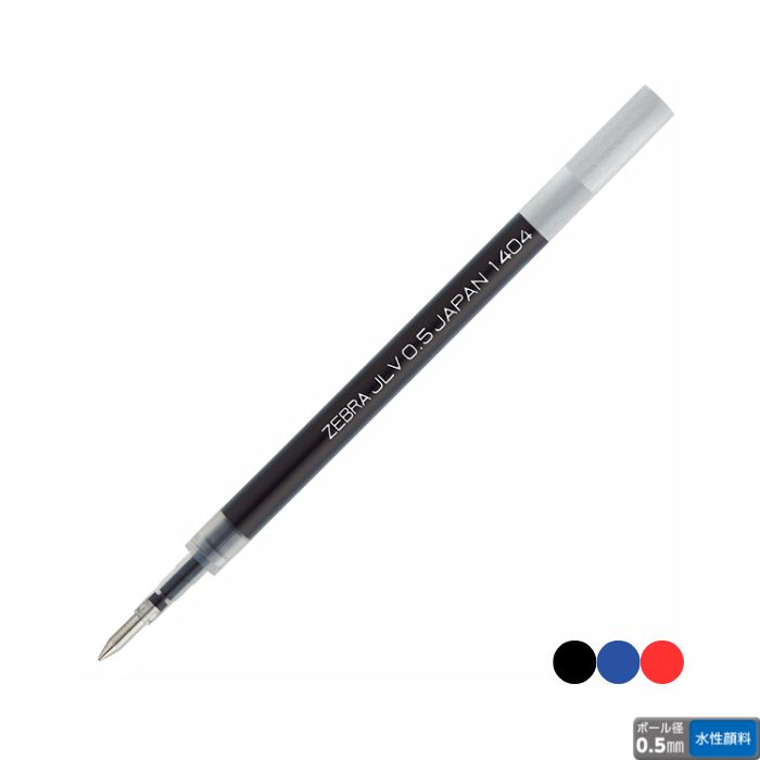 楽天市場】ゼブラ ジェルボールペン サラサドライ0.5 JJ31 【0.5mm