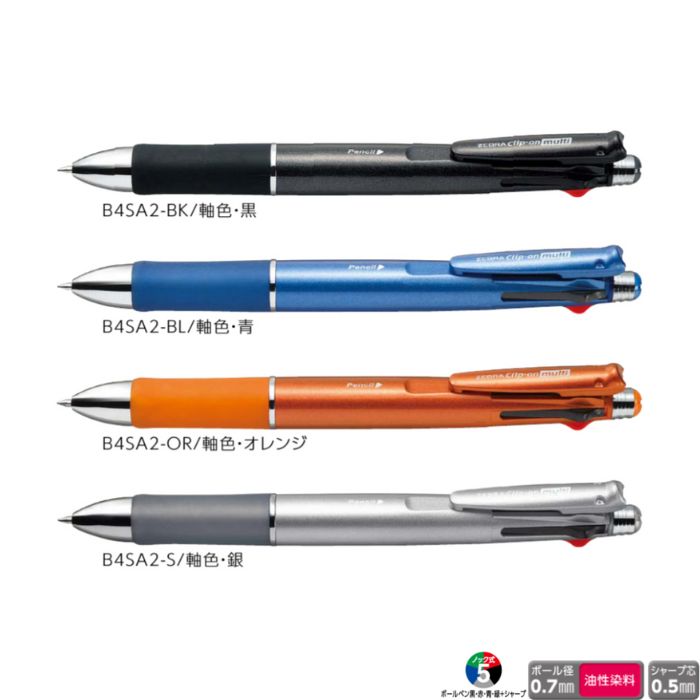 さ*ダ様 非売品　エッペンドルフ　クリップ付ボールペン　ボールペン　2本セット タプリクリップ ボールペン1．6 赤(1.6mm 赤): 本体【公式