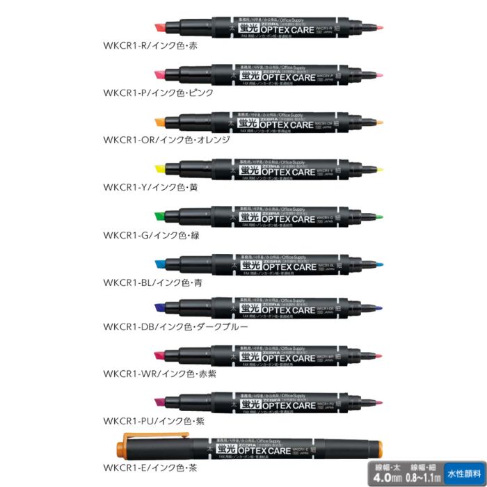 カーペンターセット 楽天市場】ゼブラ 蛍光ペンカートリッジ RWK8 OPTEX1・2用 3本入