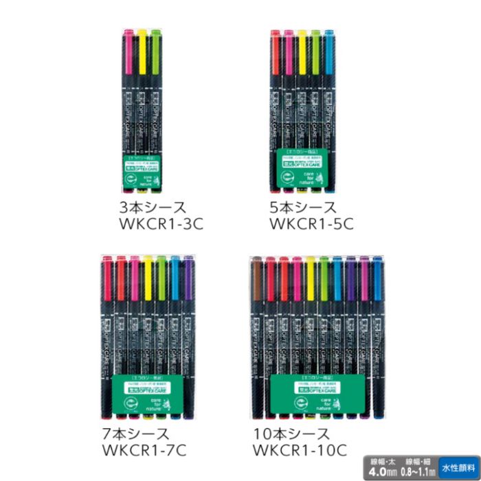 カーペンターセット 楽天市場】ゼブラ 蛍光ペンカートリッジ RWK8 OPTEX1・2用 3本入