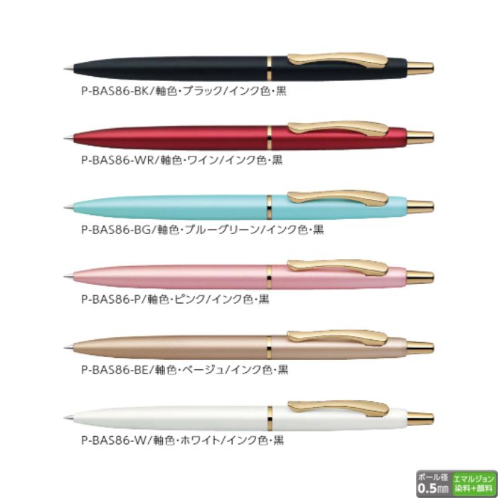 楽天市場】三菱鉛筆 水性サインペン リブ MYT-7 インク全3色 1本 楽天市場】三菱鉛筆 水性サインペン リブ MYT-7 インク全3色 1本