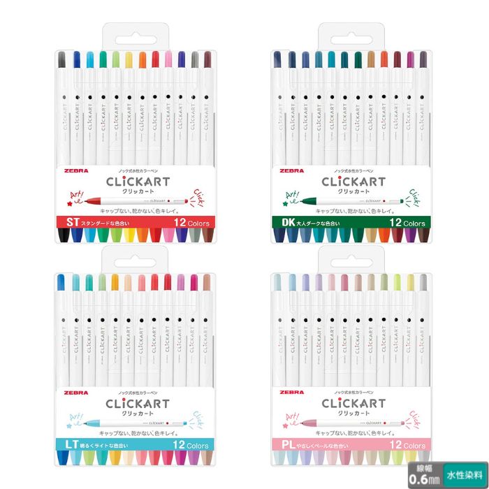 楽天市場】ゼブラ 水性マーカー クリッカート WYSS22-36C-N 【0.6mm