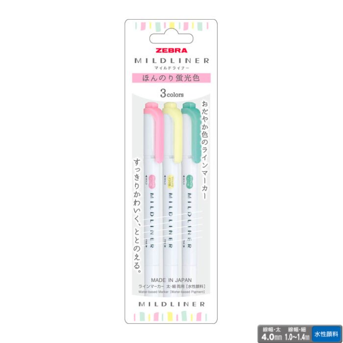 楽天市場】ゼブラ 油性マーカー ハイマッキー 【太字/細字】 【8色/12