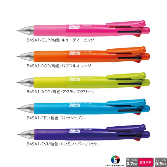 楽天市場】【ネコポス発送・送料込み】【選べる2本セット】 ゼブラ