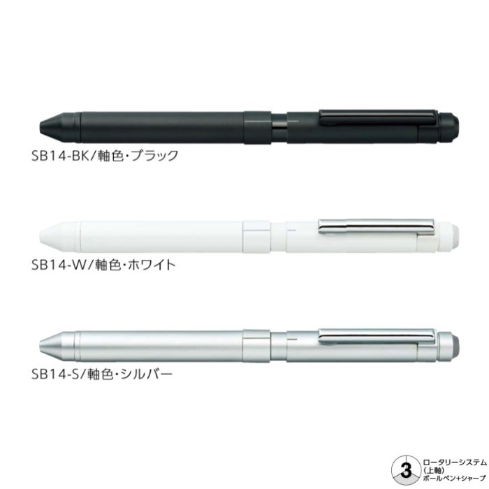 楽天市場】ゼブラ カスタマイズペン シャーボX CB8 SB23 ボールペン＋