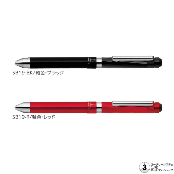 楽天市場】ゼブラ カスタマイズペン シャーボX CB8 SB23 ボールペン＋