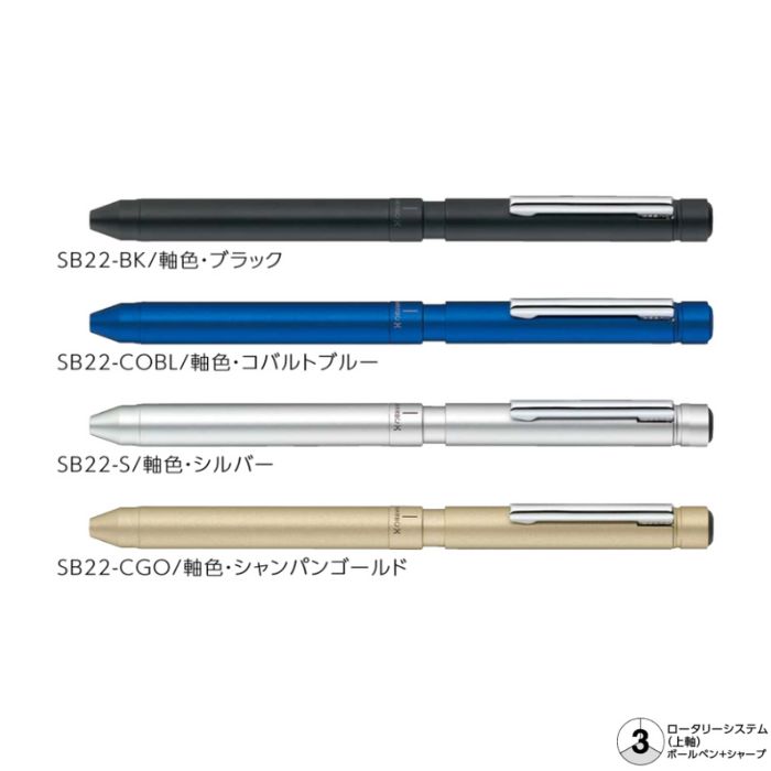 専用ペ—ジ 楽天市場】ゼブラ カスタマイズペン シャーボX CB8 SB23 ボールペン＋