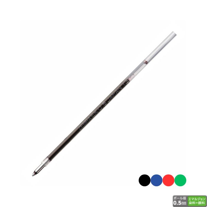 楽天市場】ゼブラ 多機能ペン スラリマルチ0.7 B4SA11 【ボール径0.7mm