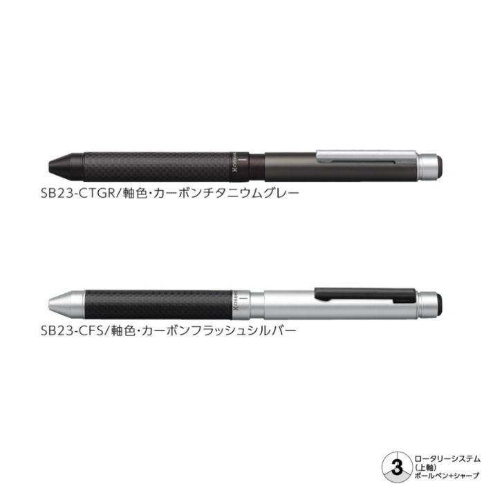 シャーペンセット 4901681718511_1.jpg